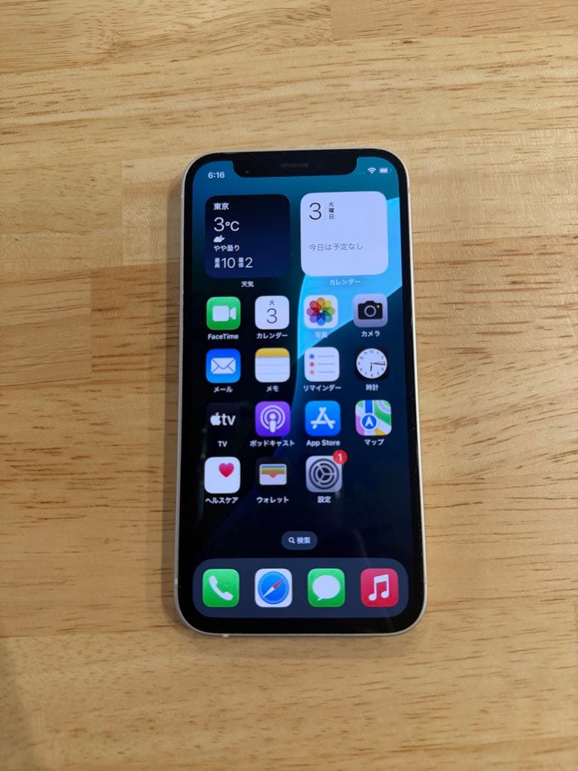 Apple iPhone12 mini 128GB ホワイト SIMフリー