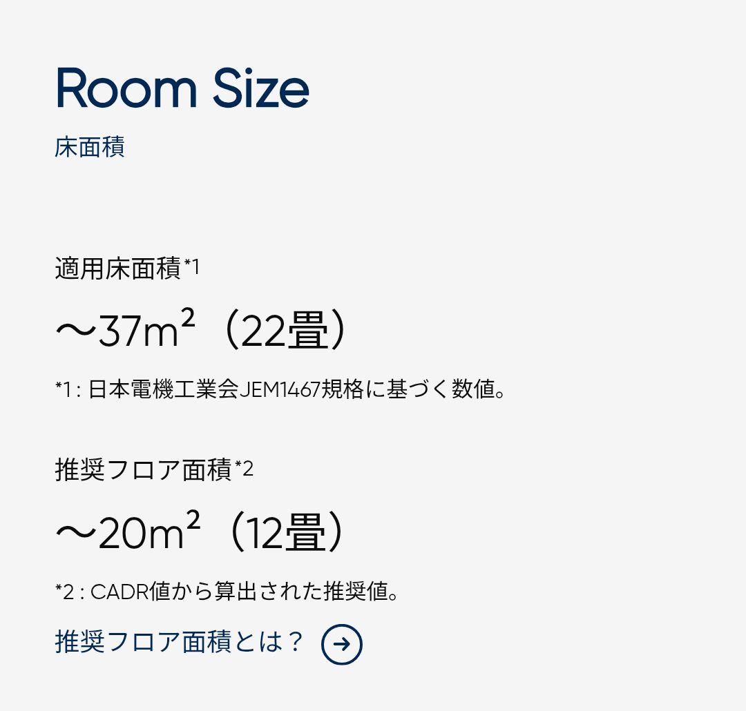 ★2025年製★ Blueair BlueMax 3250i 空気清浄機