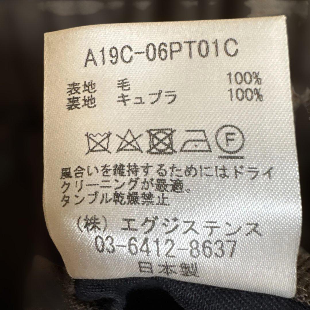 MARKAWARE マーカウェア　オーガニックウールトラウザー ブラウン 2