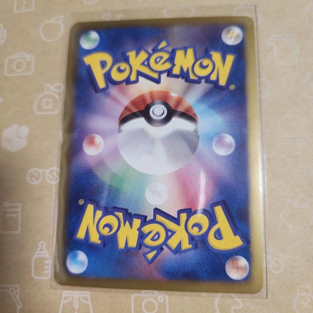 ポケモンカード 7枚　セット まとめ売り