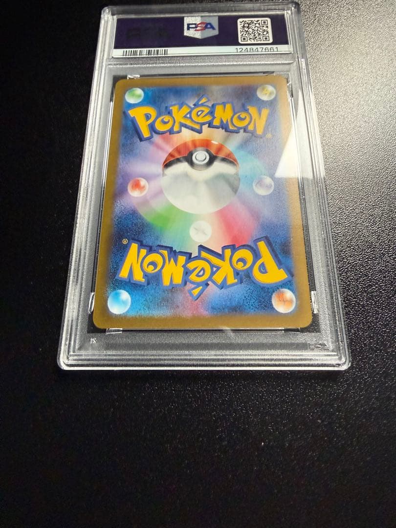 【PSA10】Yu Nagaba 長場 ブラッキー プロモ ポケモンカード