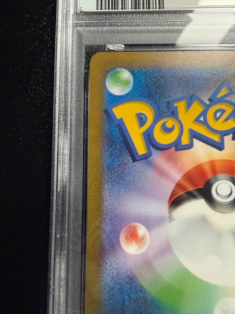 【PSA10】Yu Nagaba 長場 ブラッキー プロモ ポケモンカード