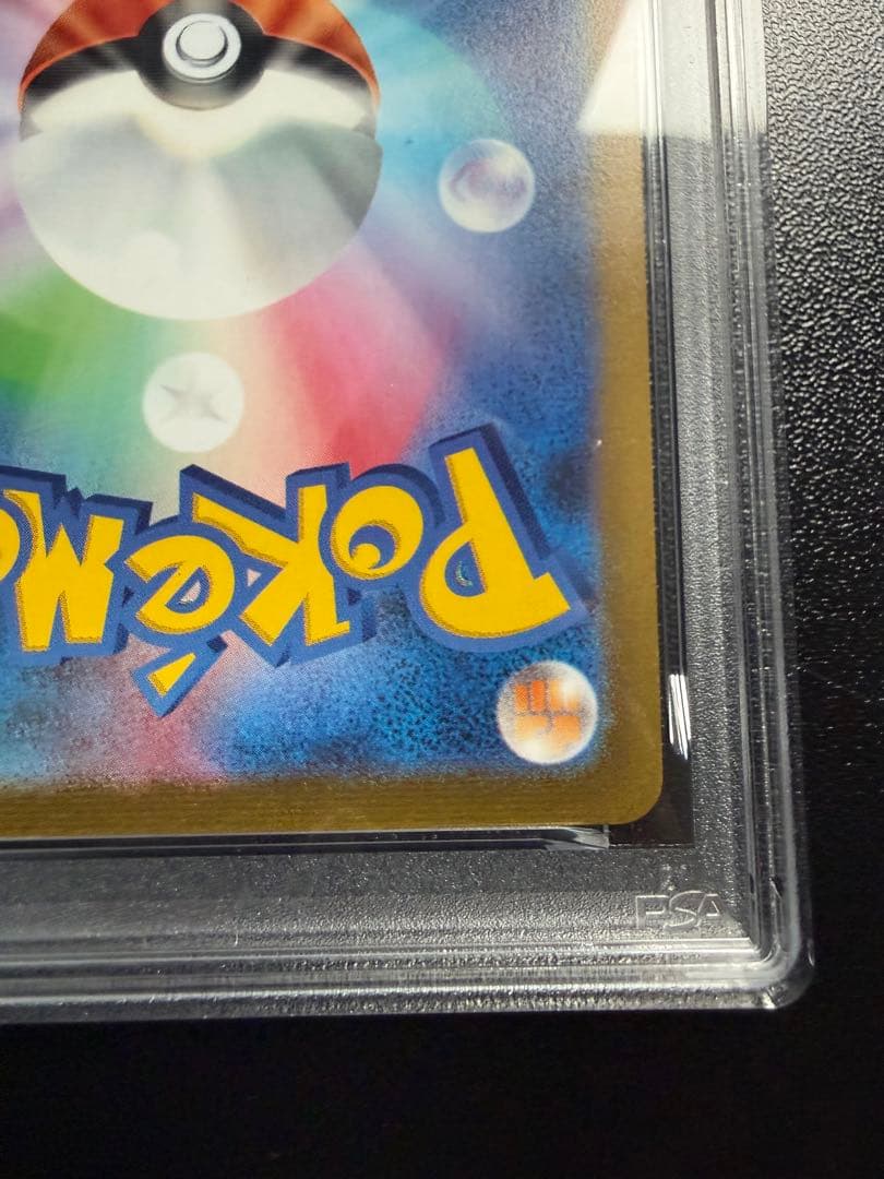 【PSA10】Yu Nagaba 長場 ブラッキー プロモ ポケモンカード