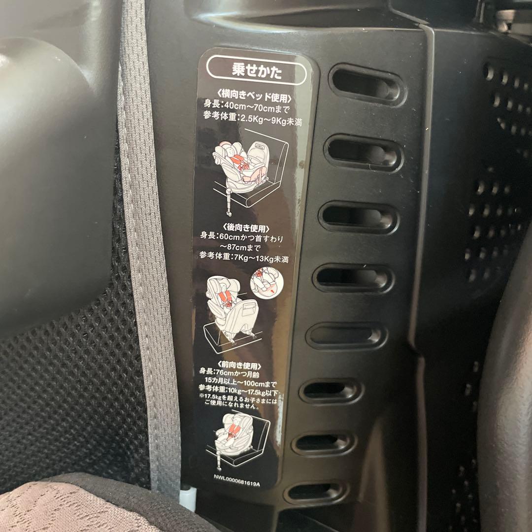 Aprica アップリカ ISOFIX 360° セーフティ　チャイルドシート
