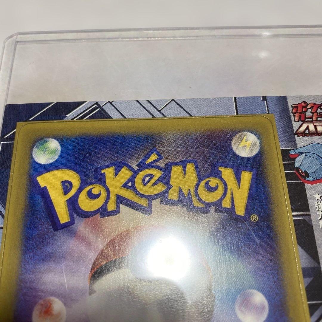 ポケモンカードゲームAD 学年誌限定‼︎ダンバルカード2003 未剥がし品