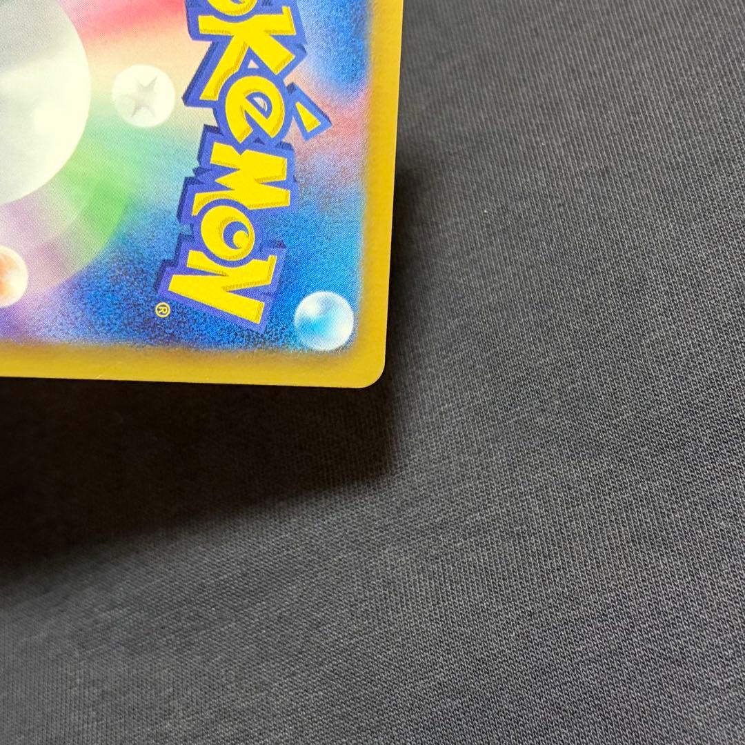 25/0459 良品 レシラム SR SC 022/020