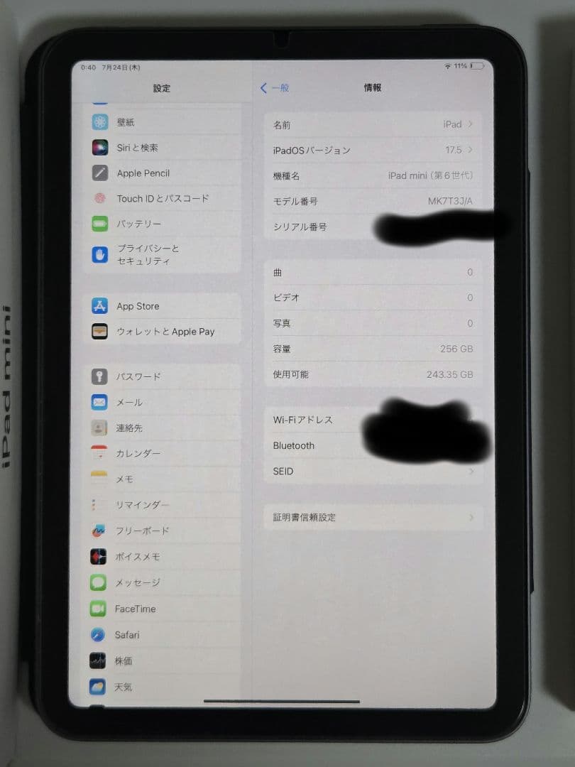 （りょうさま専用）iPad mini 第6世代 256GB Wi-Fiモデル