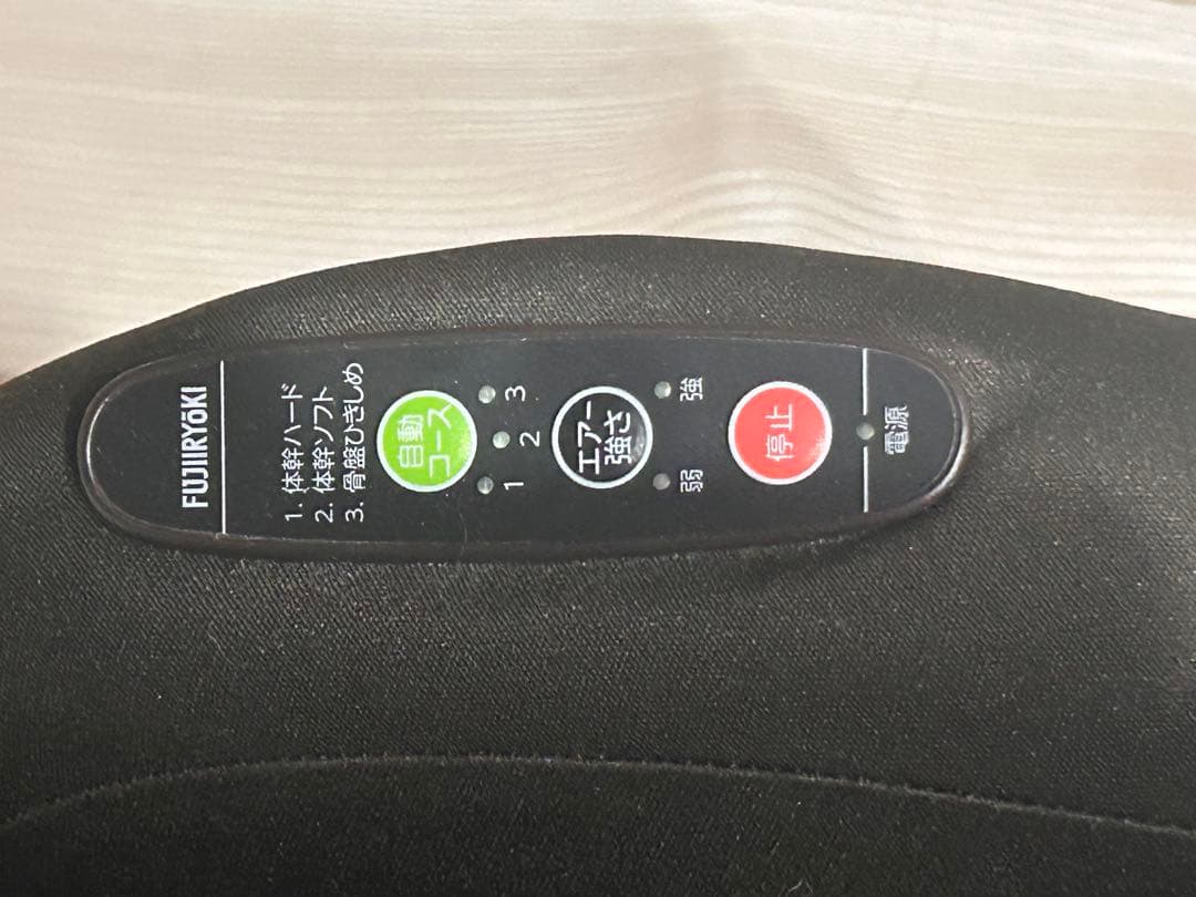 楽して体感トレーニング！体幹トレーナー　FF-100　FUJIIRYOKI