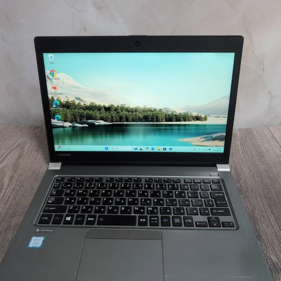 ジャンク DYNABOOK R63M Core i5 第8世代 256GB