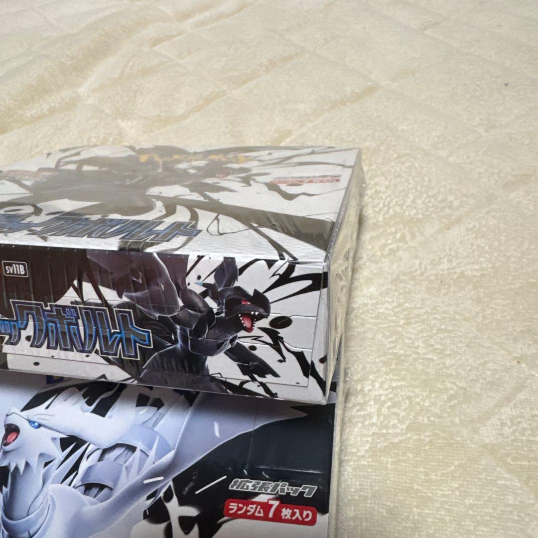 ブラックボルト、ホワイトフレアBOXシュリンク付き