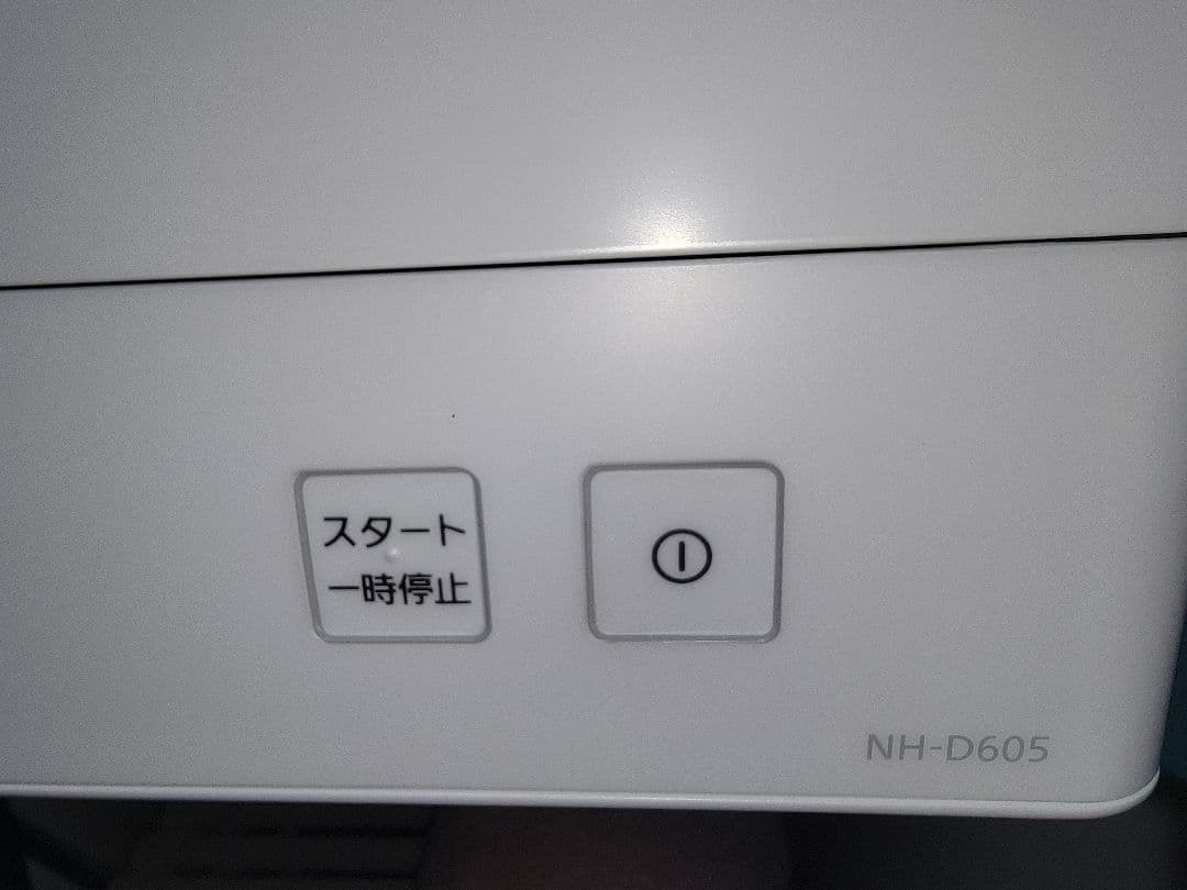 Panasonic NH-D605 電気式乾燥機