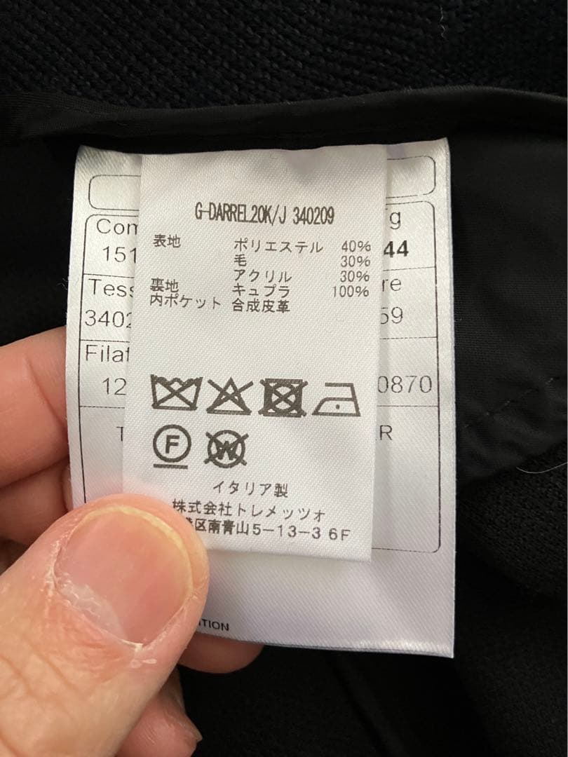 Brilla タリアトーレ / ニット ダブルブレスト ブレザー