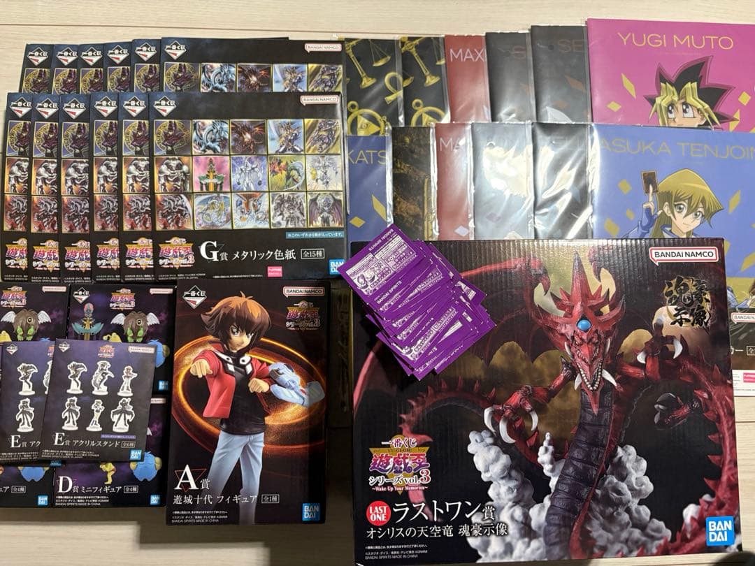 ヨ*イ様 遊戯王 一番くじ vol.3 ラストワン賞、A賞 その他セット