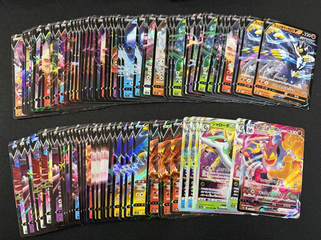 ポケモンカード RR RRR 500枚まとめ売り