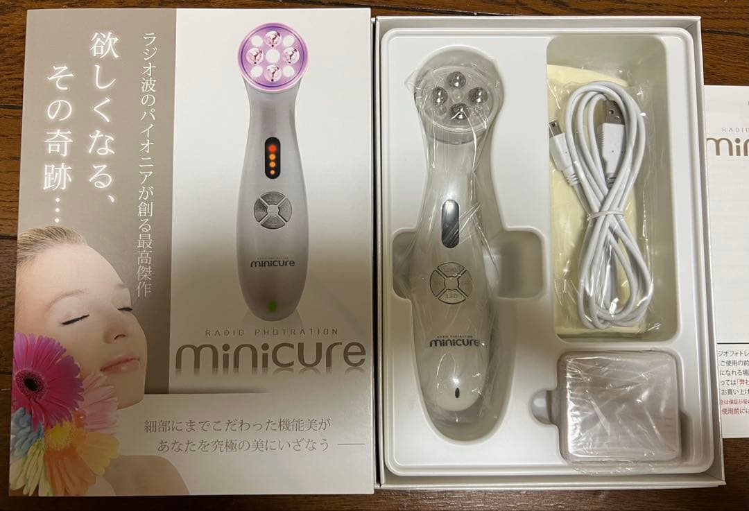 ミニキュア　美顔器