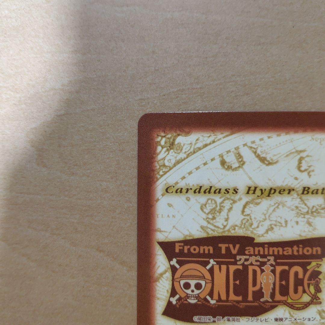 ワンピースカードダス　バギー