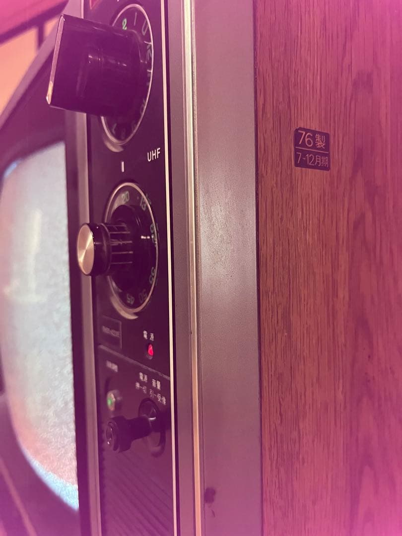 PanaColor 20 ブラウン管テレビ