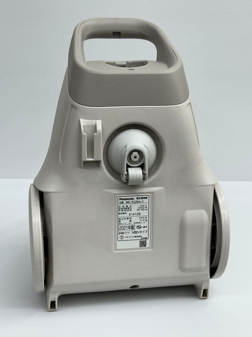 2021年製　Panasonic 掃除機　MC-PJ20A-C 本体　美品　綺麗