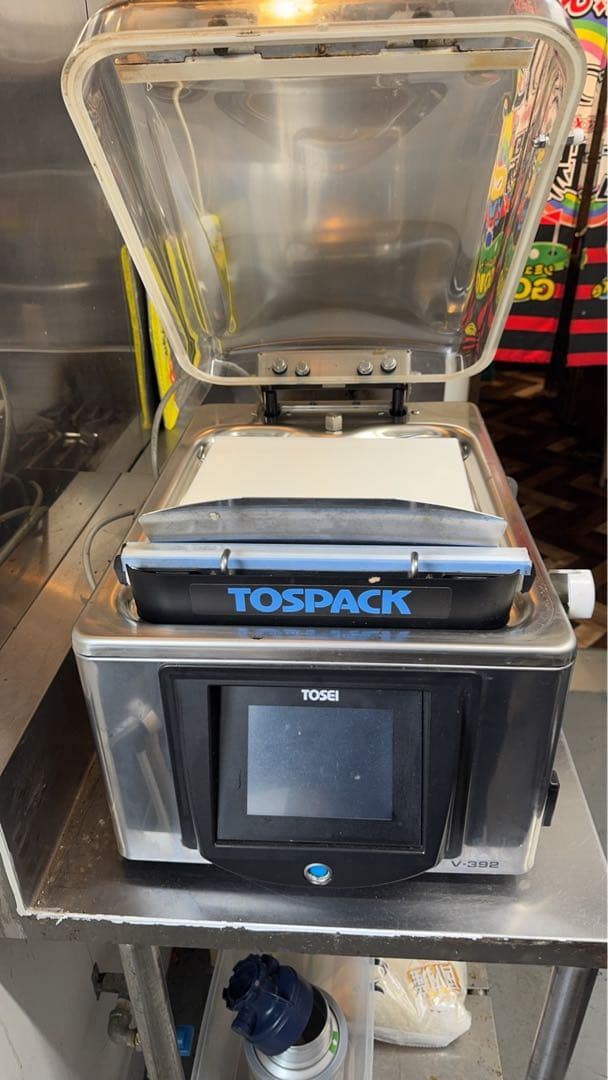 TOSPACK 真空包装機 TOS-1 中古