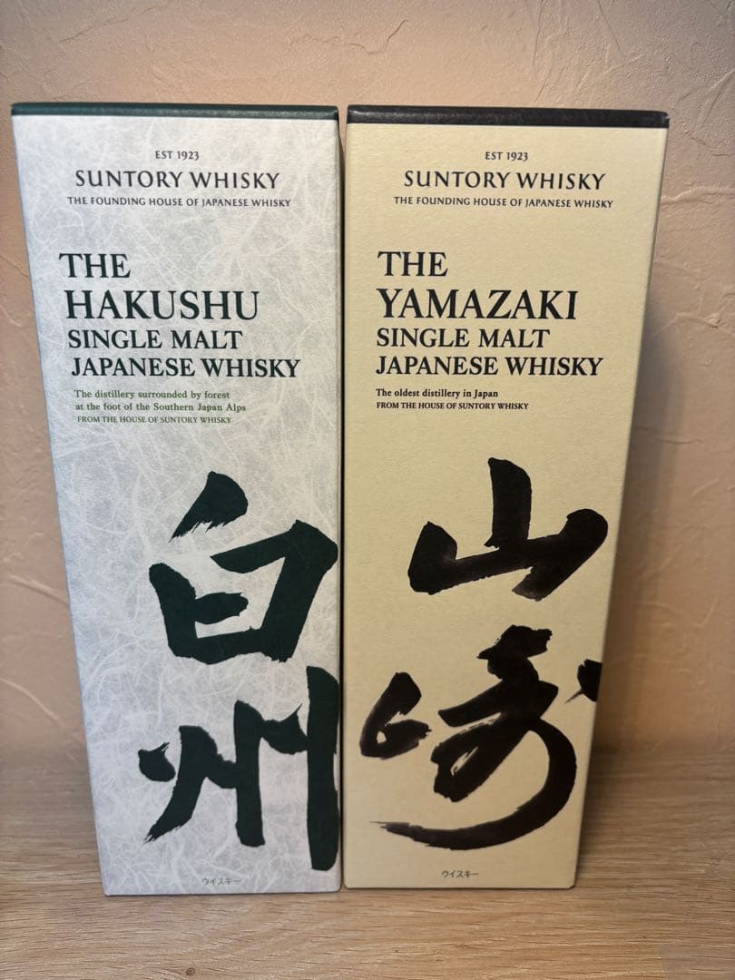 白州　山崎　ノンエイジ　700ml 2本セット