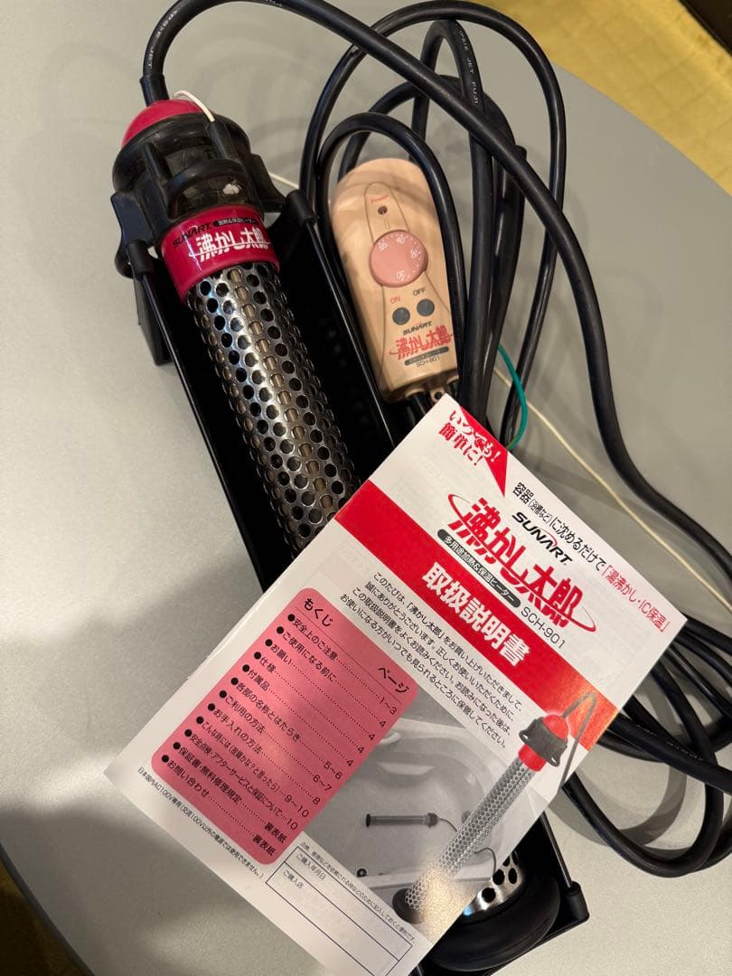 SUNART 湯沸かし太郎　多用途加熱&保温ヒーター
