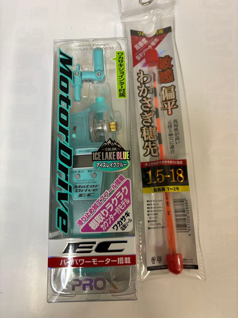 プロックス 攻棚ワカサギモータードライブEC カウンター付穂先セット　2セット