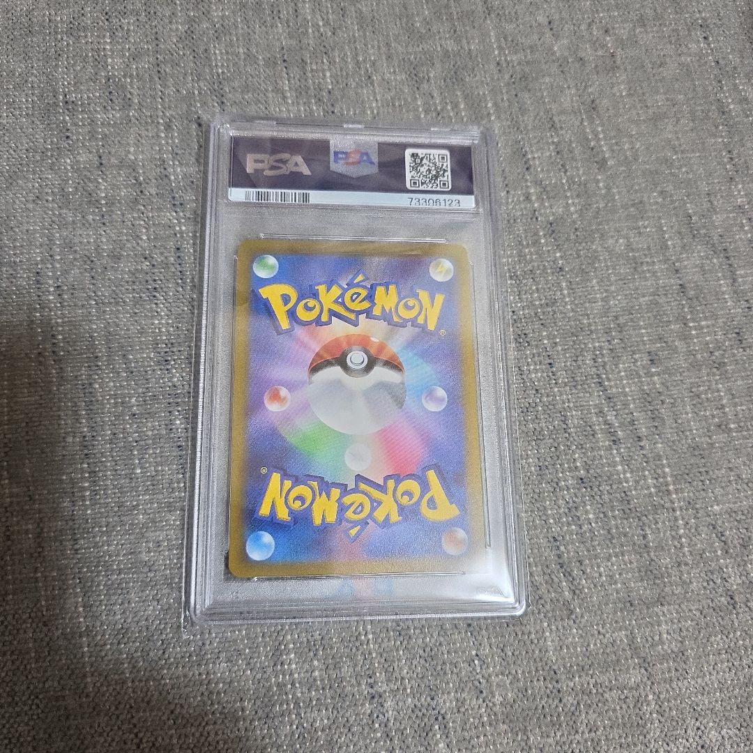 【PSA10】カイ SR S10P スペースジャグラー 077/067