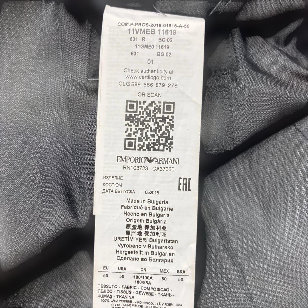 新品未使用タグ付 エンポリオアルマーニ スーツ セットアップ グレー XL相当