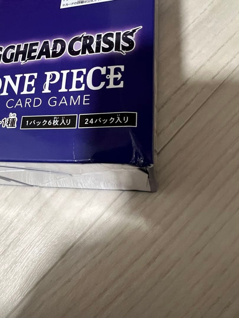 ワンピースカードゲーム EB04 エッグヘッドクライシス BOX 3ボックス