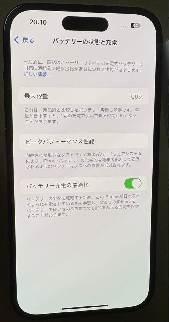 赤*猿様 iPhone14pro 256 新品同様