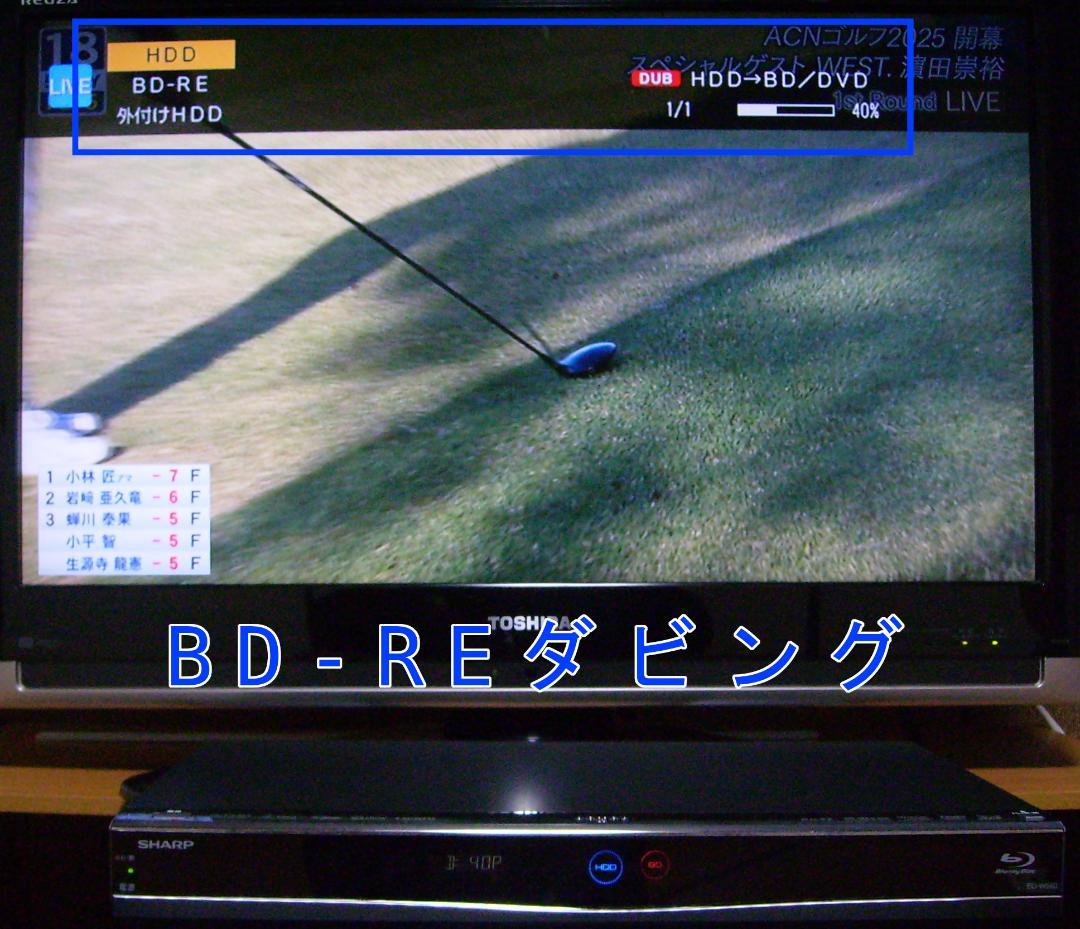 SHARP AQUOS ブルーレイレコーダー BD-W560