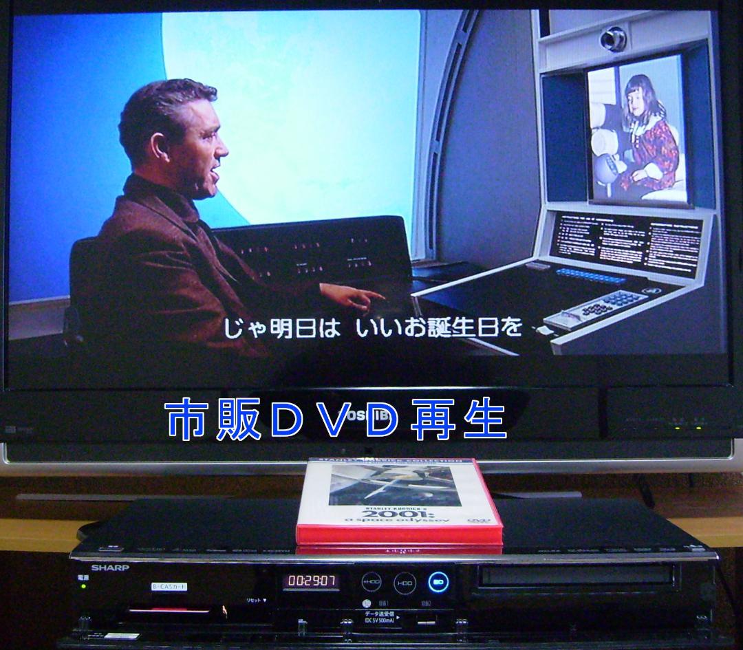 SHARP AQUOS ブルーレイレコーダー BD-W560