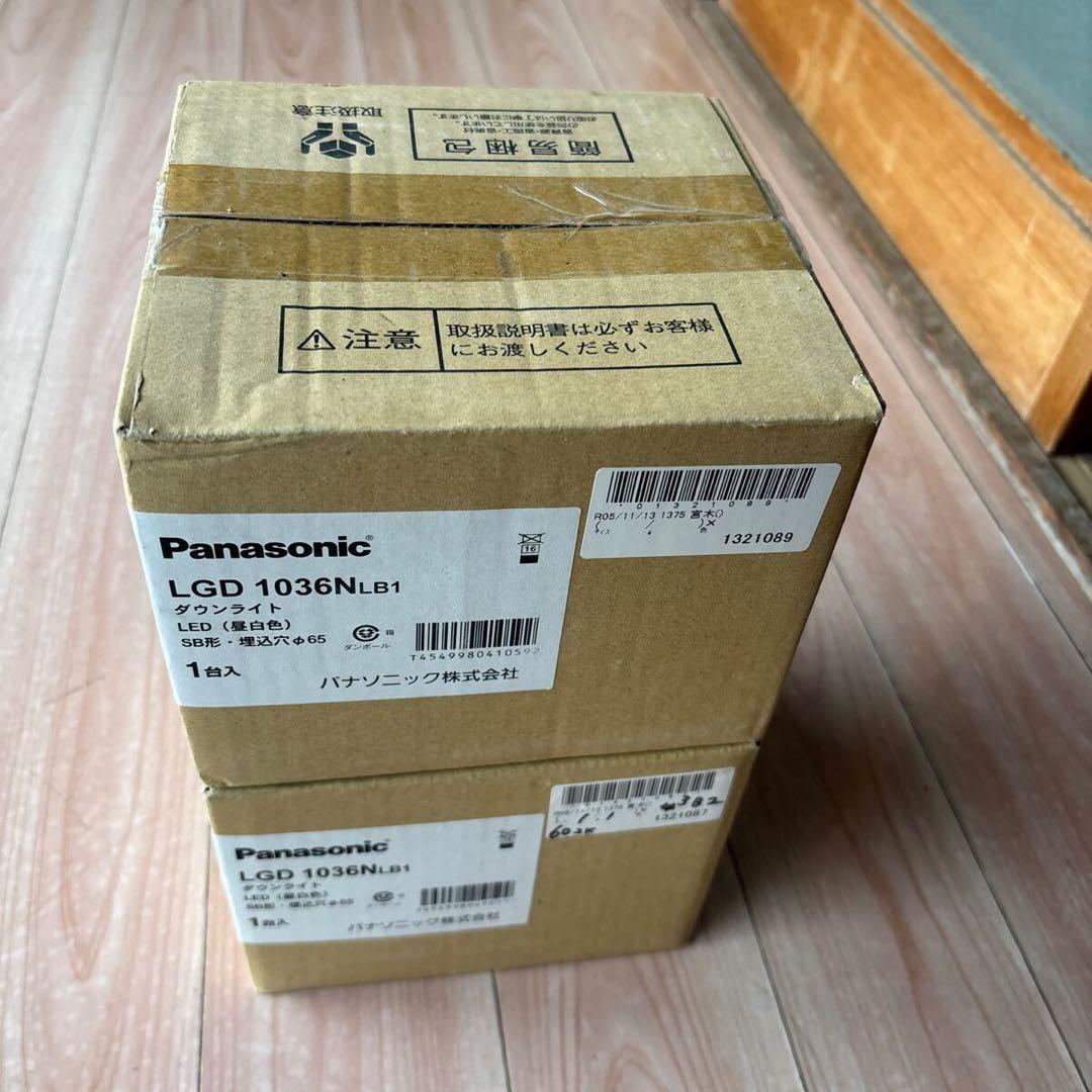 Panasonic LEDダウンライト LGD 1036NLB1 2個セット