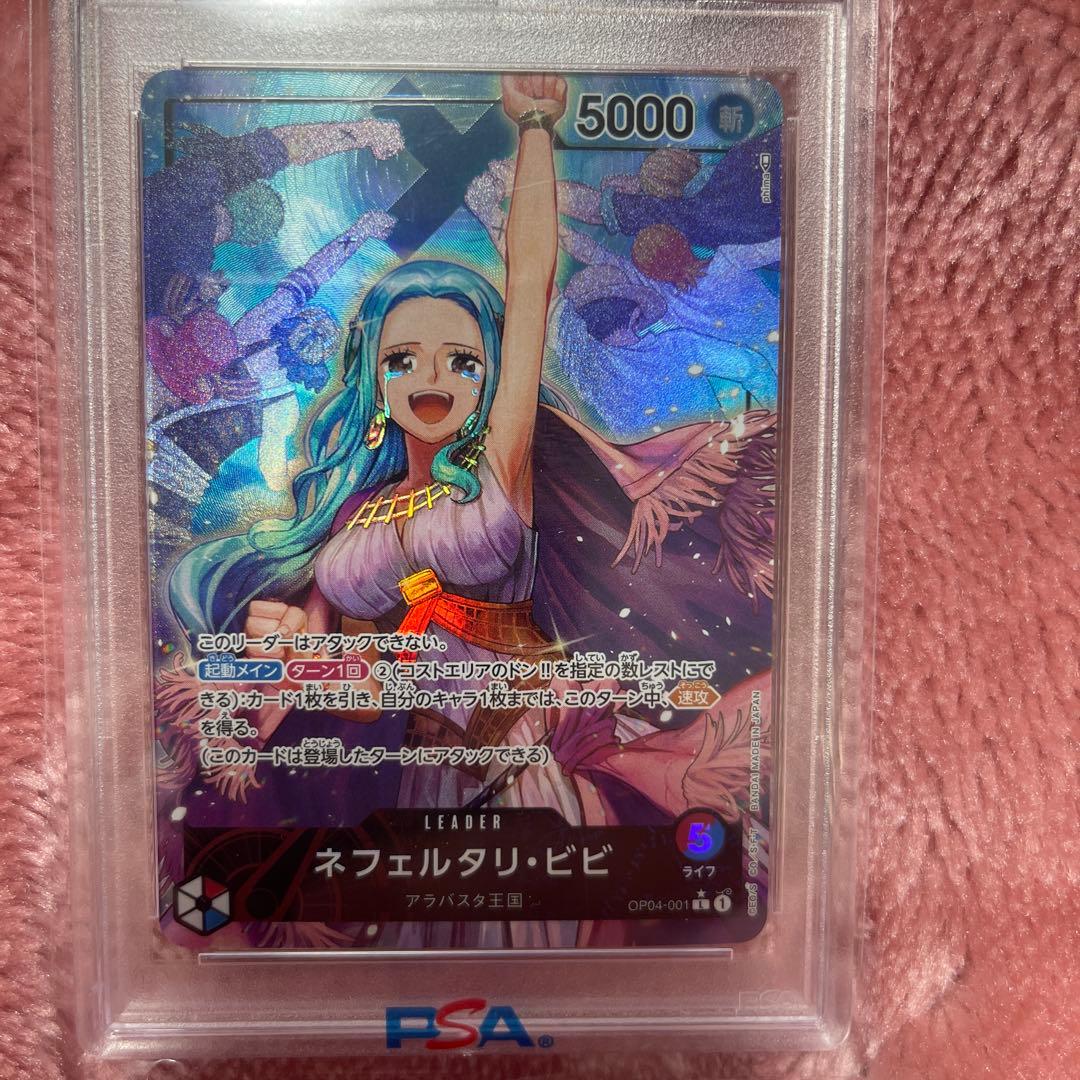 PSA10 ONE PIECE ネフェルタリ・ビビ