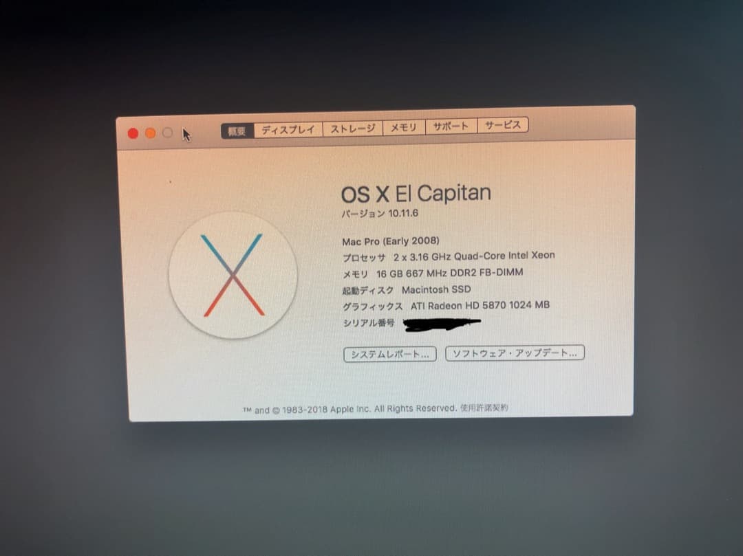Mac Pro3.1改 El Capitan SSD rad5870 BT4.0