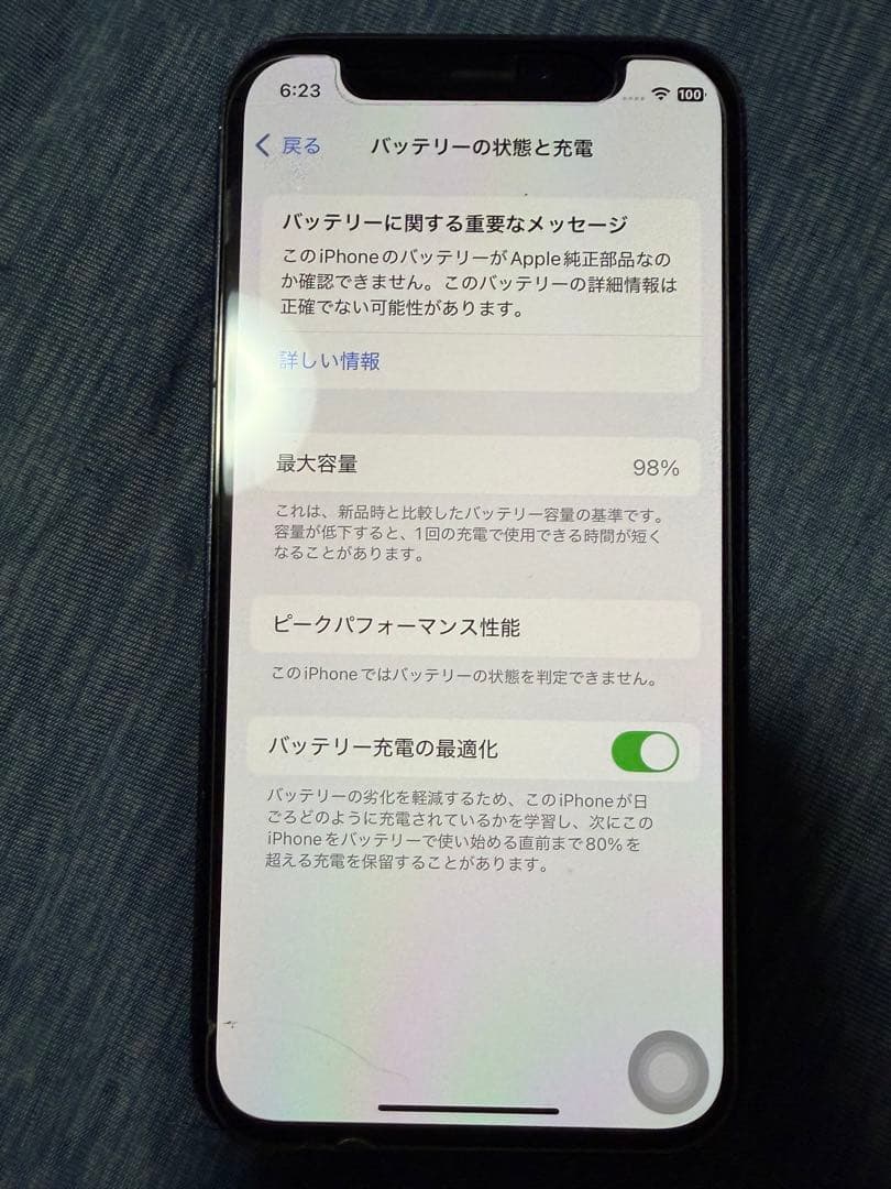 いなぴーApple iPhone 12mini