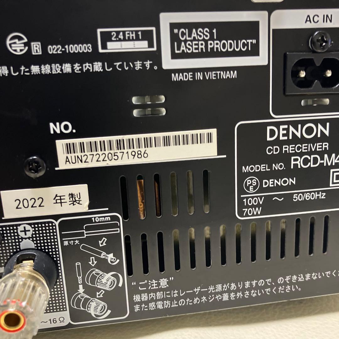 DENON CDレシーバーRCD-M41SP 整備動作品 2022年製