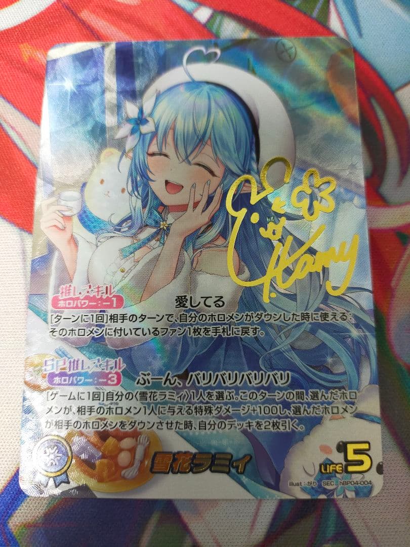 ホロライブ ホロカ 雪花ラミィ sec サイン