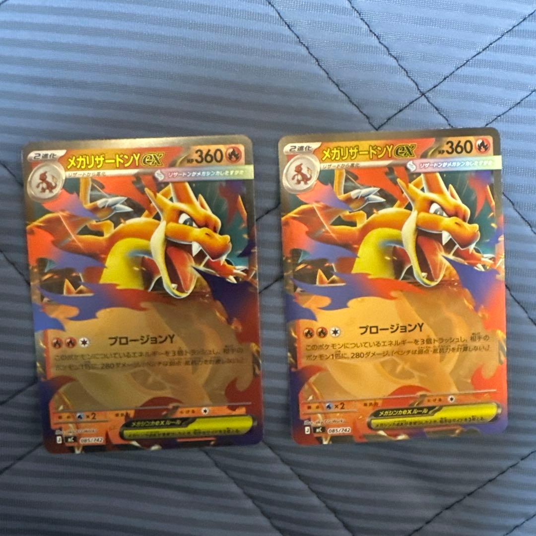 ポケモンカード スタートデッキ100 リザードンY ミラー 085/742