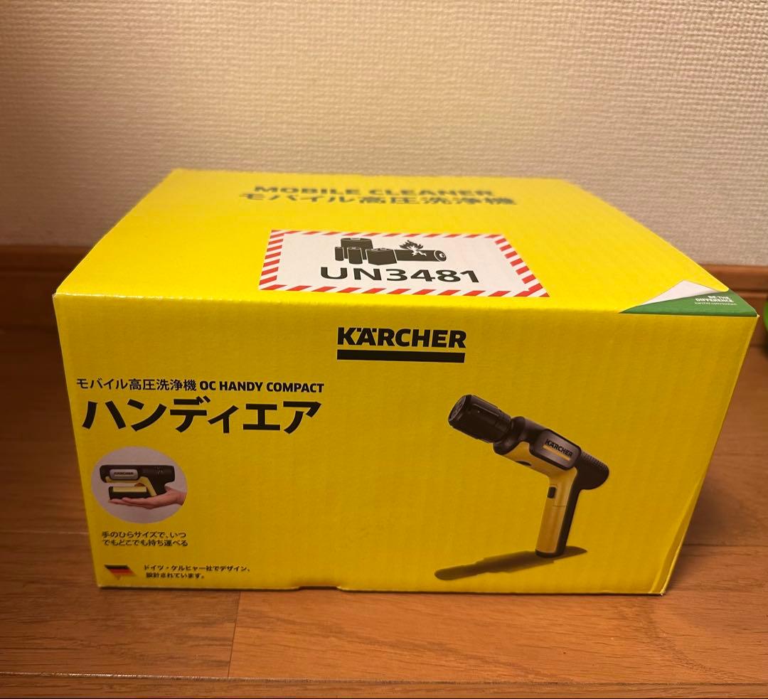 ケルヒャー　ハンディーエア　コンパクト　OC HANDY COMPACT