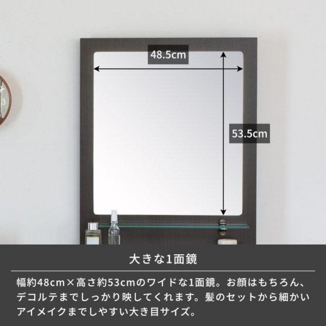ドレッサー　化粧台　一面鏡　収納棚　テーブル　ブラウン　送料込み