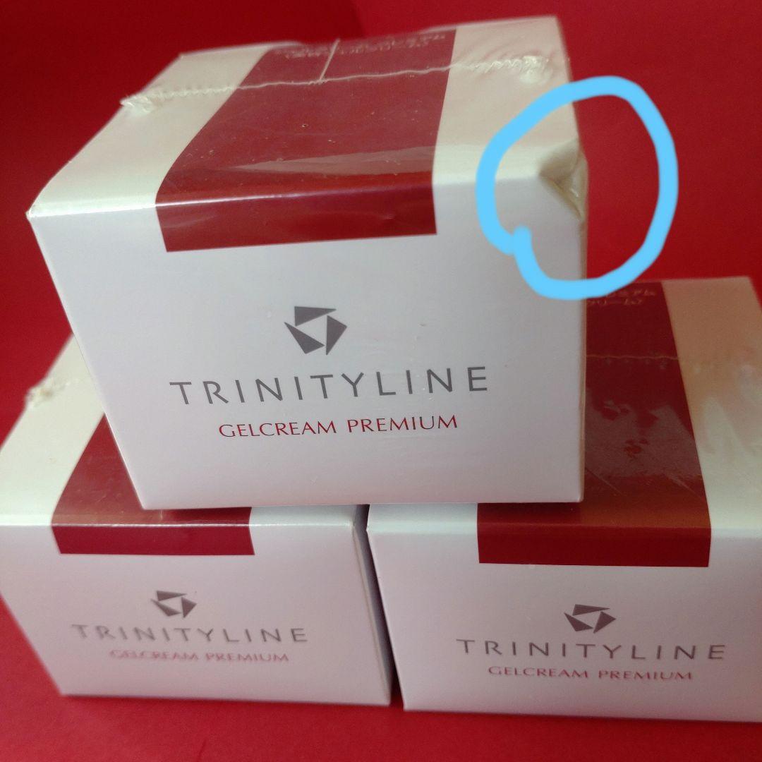 【新品未使用】トリニティー ライン ジェル クリーム プレミアム N 3個セット