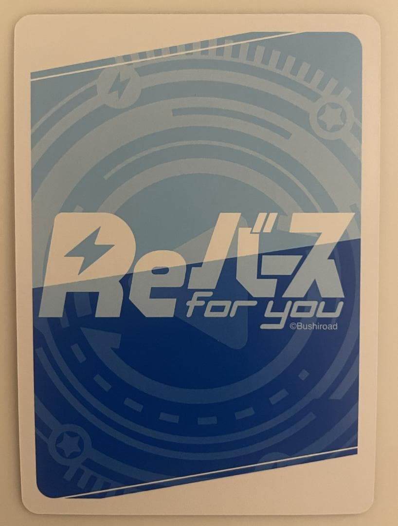 Reバース for you　PP　錦木千束　サイン