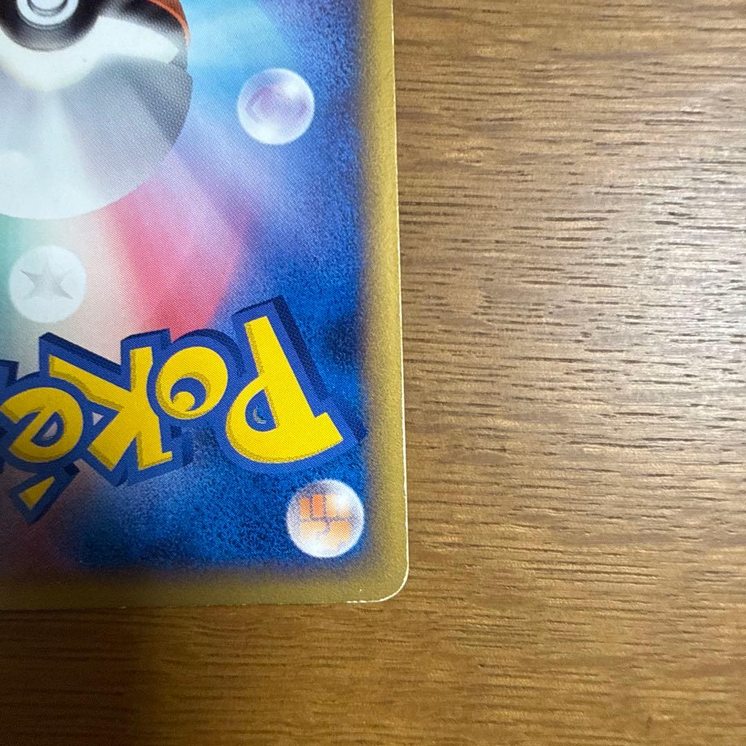 レックウザ　伝説ポケモンプレゼント　色違い　075/L-P プロモ