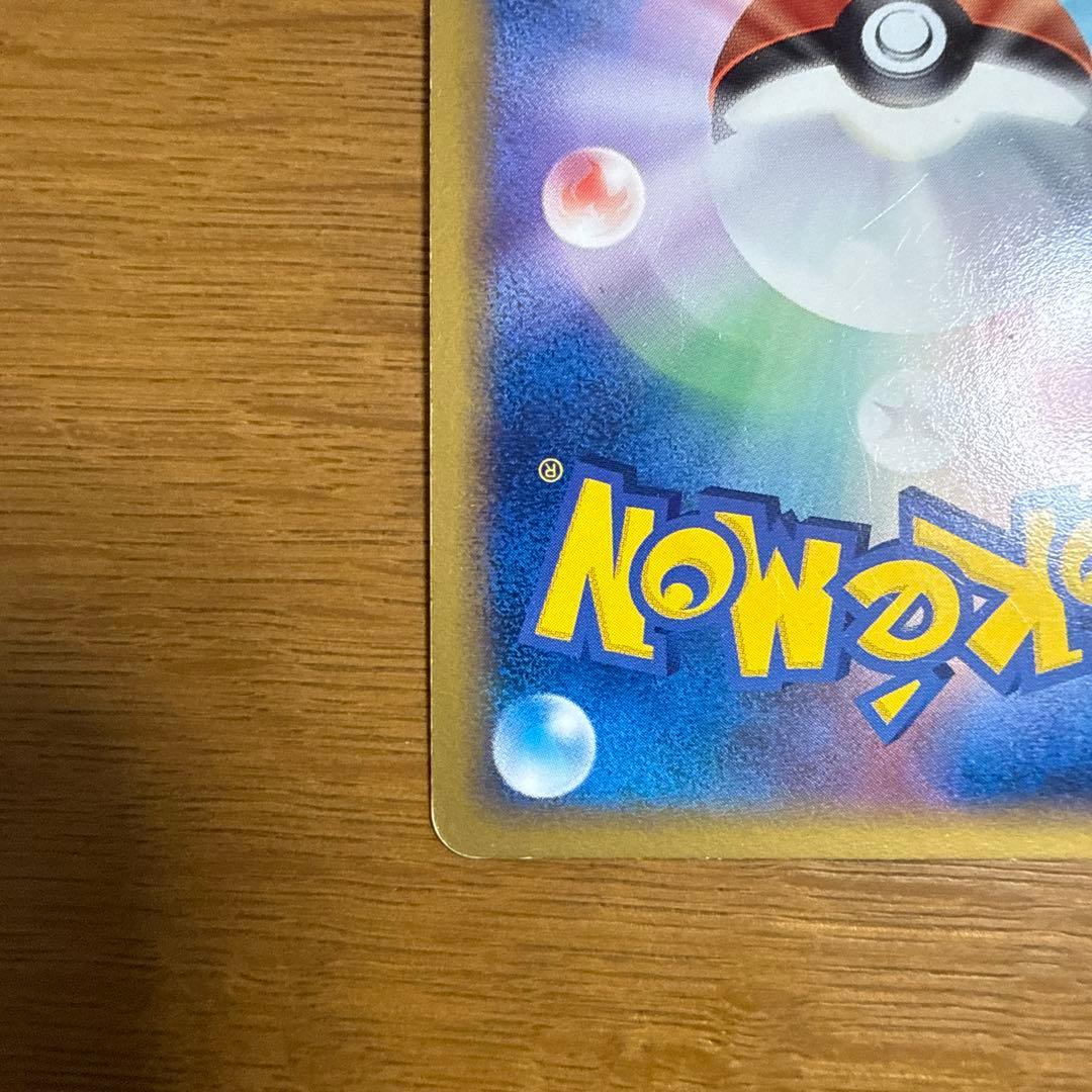 レックウザ　伝説ポケモンプレゼント　色違い　075/L-P プロモ