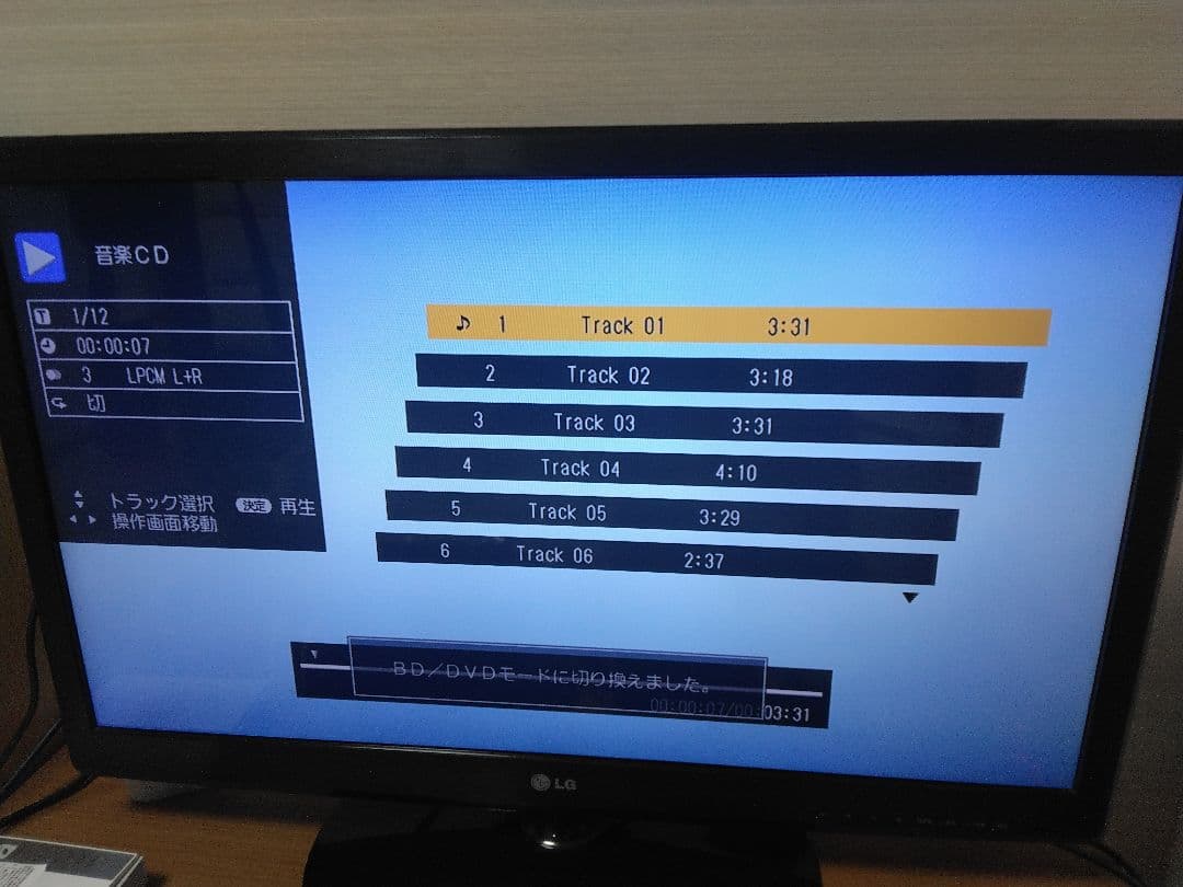 SHARP AQUOSブルーレイレコーダー W570 2番組同時録画　保証付き