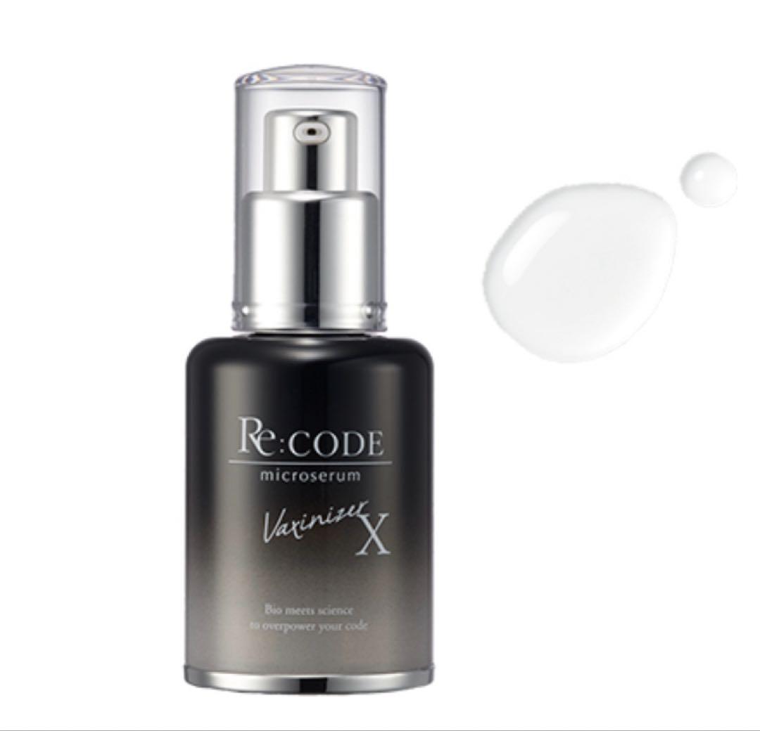 Re:CODE リコード ワクチナイザー x Vaxinizer X 30ml