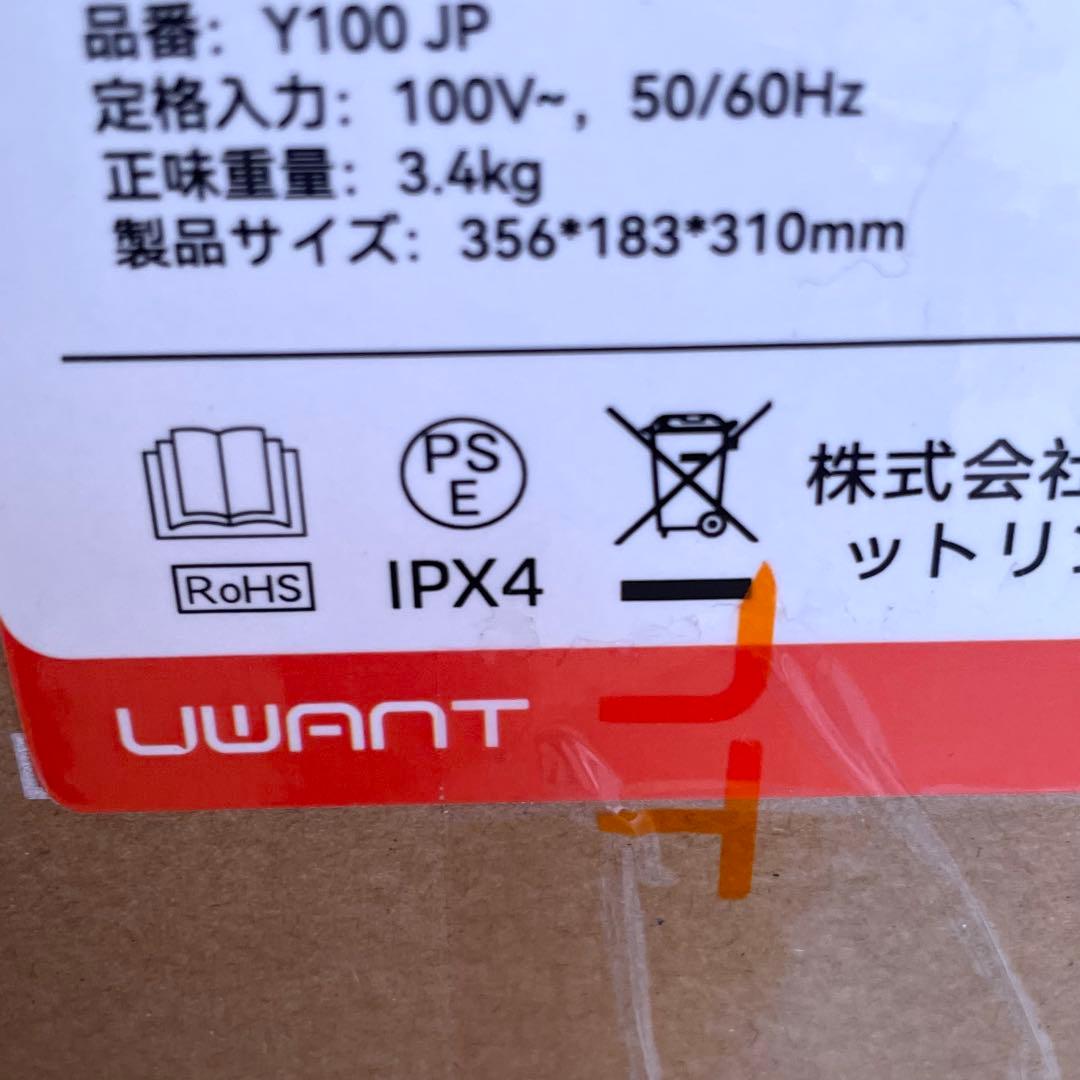 スチームクリーナー　カーペット　家庭用　18000Pa超強吸引力　自動洗浄機能