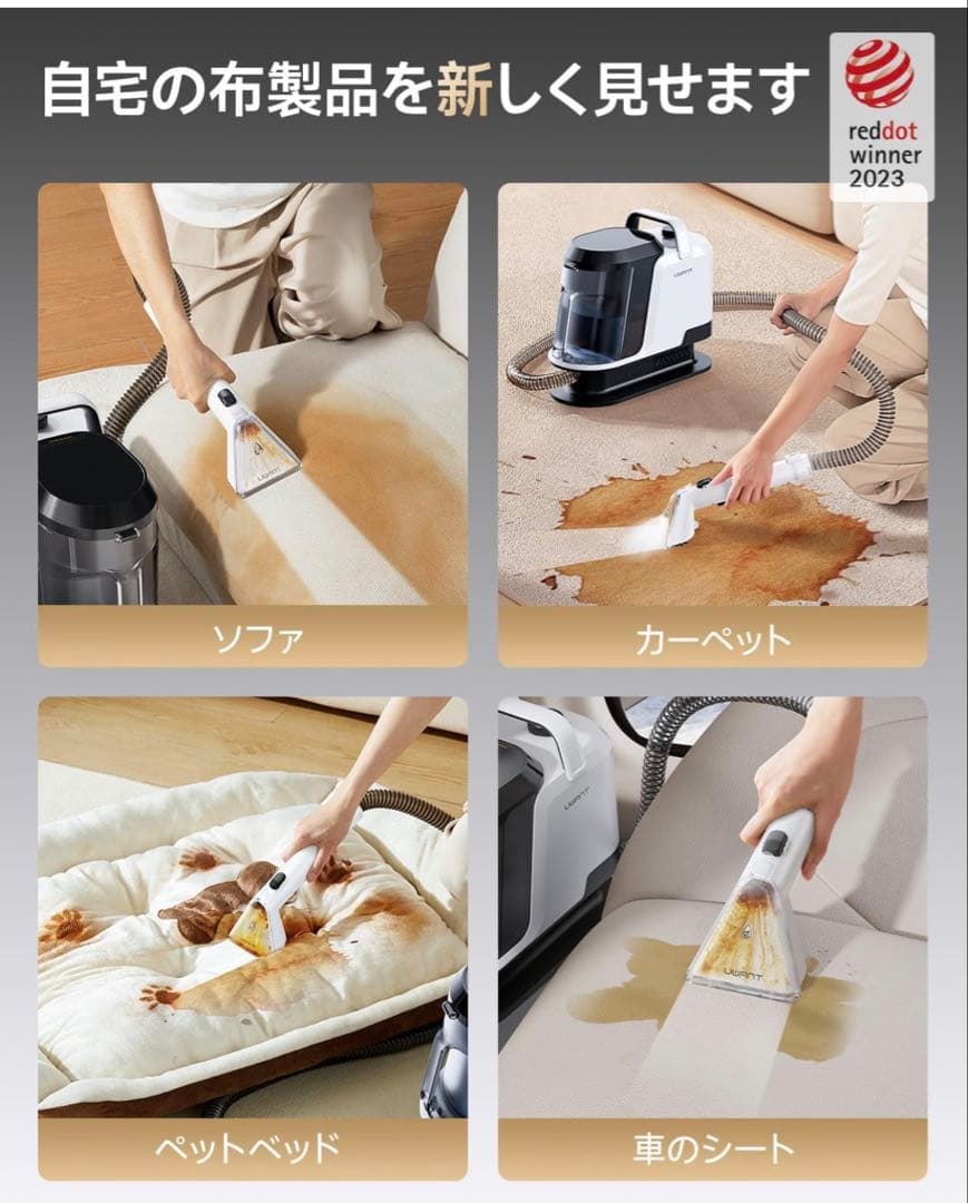 スチームクリーナー　カーペット　家庭用　18000Pa超強吸引力　自動洗浄機能