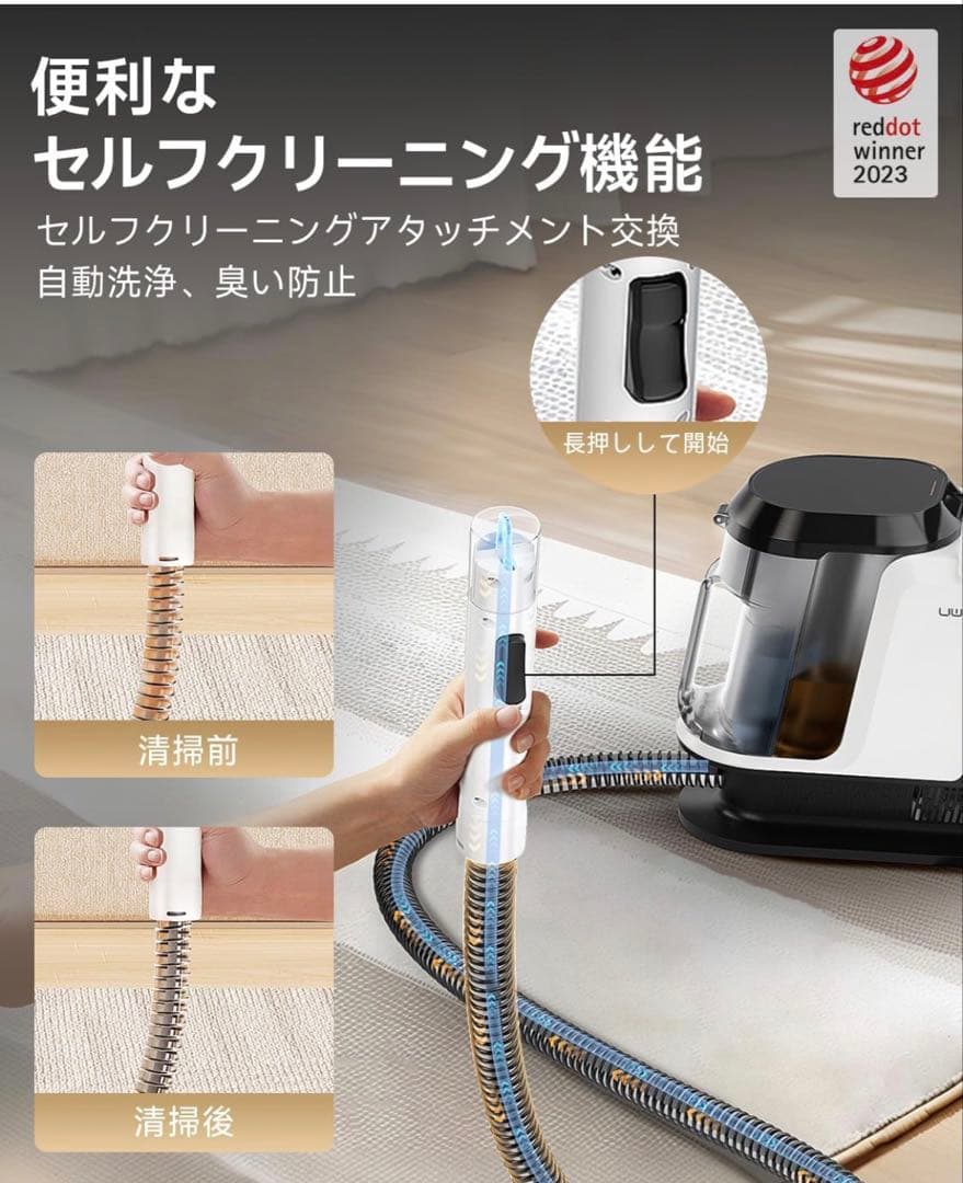 スチームクリーナー　カーペット　家庭用　18000Pa超強吸引力　自動洗浄機能